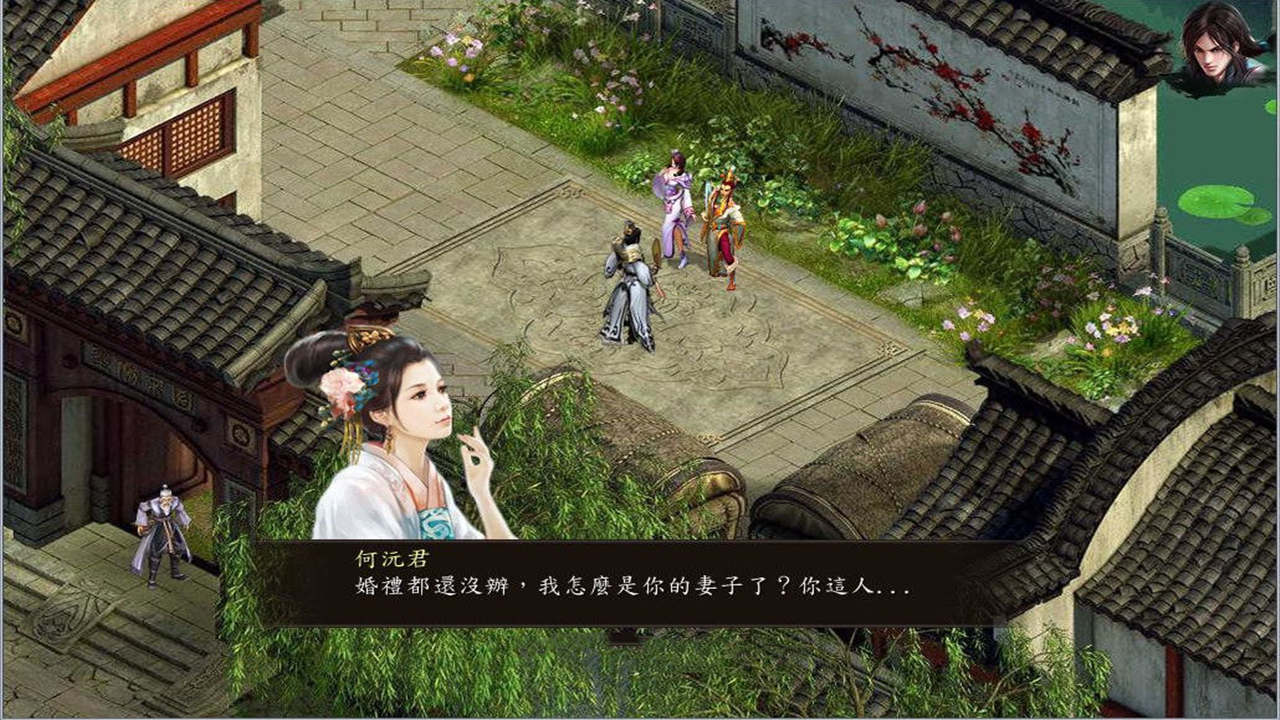金庸群侠传5 爱与死 仙狐MOD 五周年 Ver1.22.2 PC端 官中版 预览图