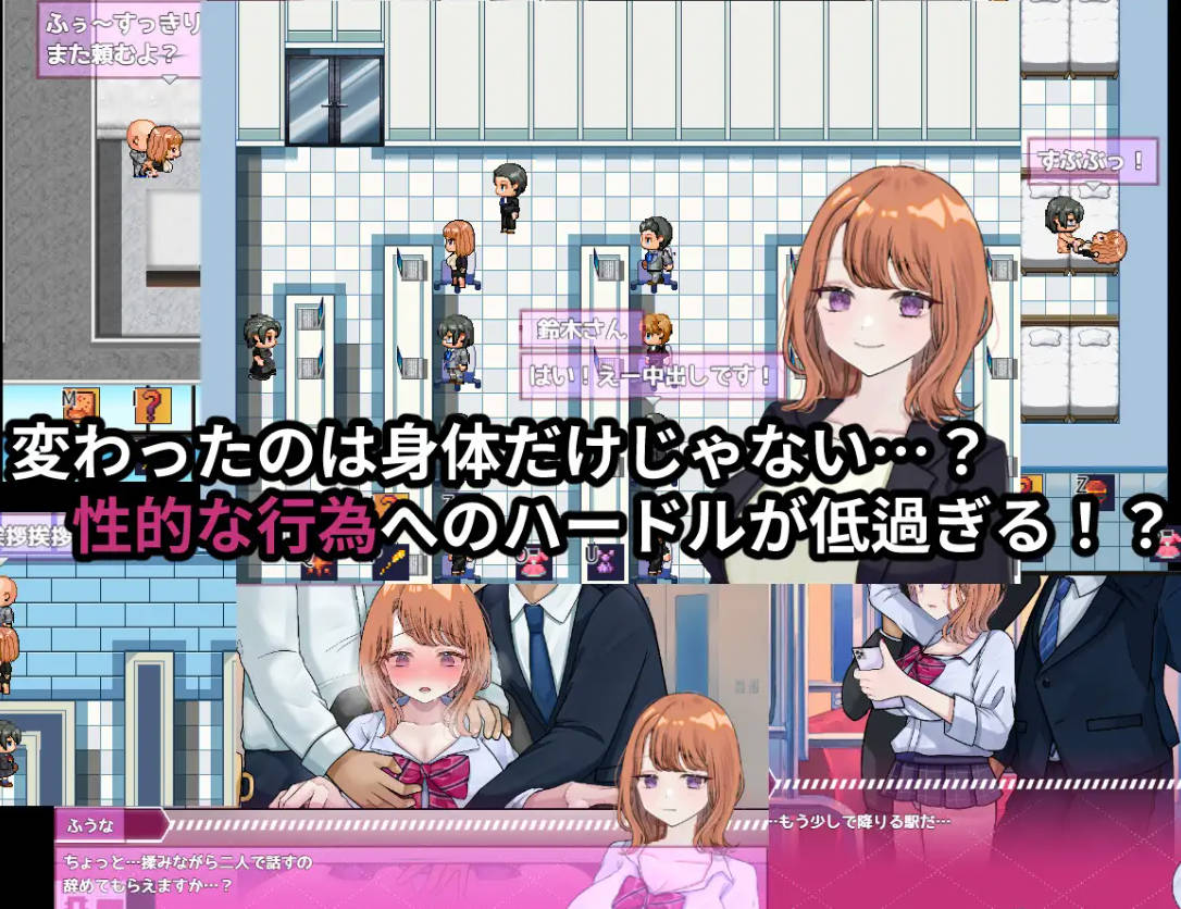 リバース・ハーツ アーリーアクセ Ver1.00 AI汉化正式版 PC端 AI汉化版 预览图
