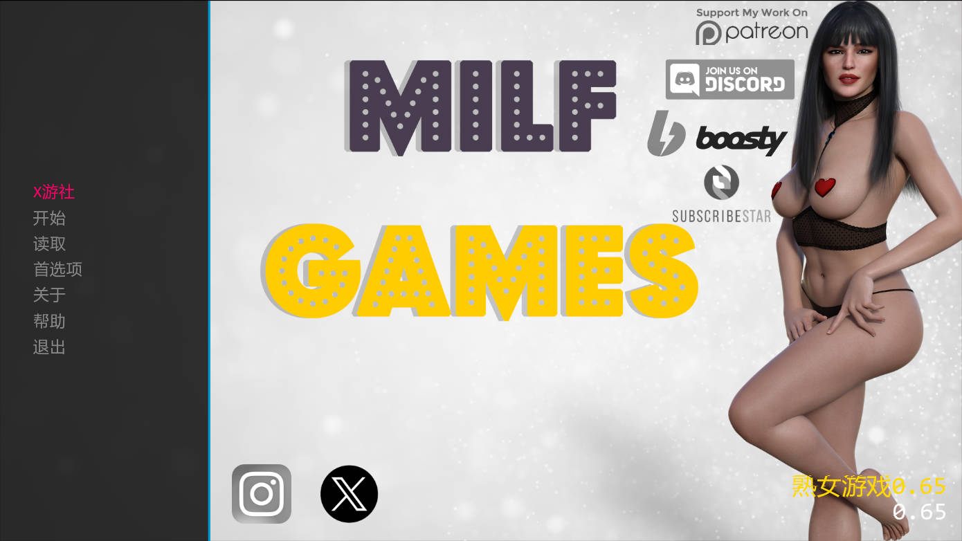 熟女游戏/MILF Games Ver0.65 PC端 AI汉化版 预览图