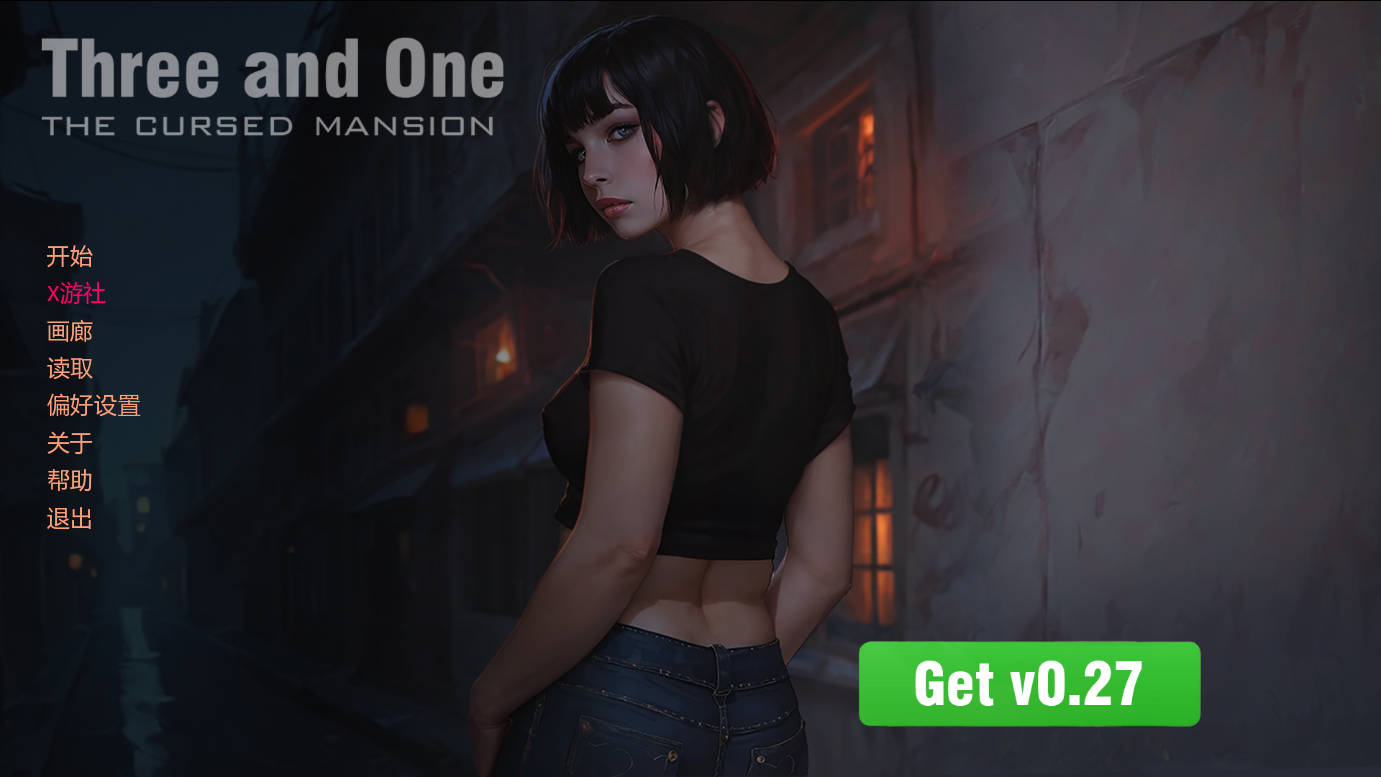 三与一: 诅咒庄园/Three and One: The Cursed Mansion Ver0.27 PC端 AI汉化版 预览图