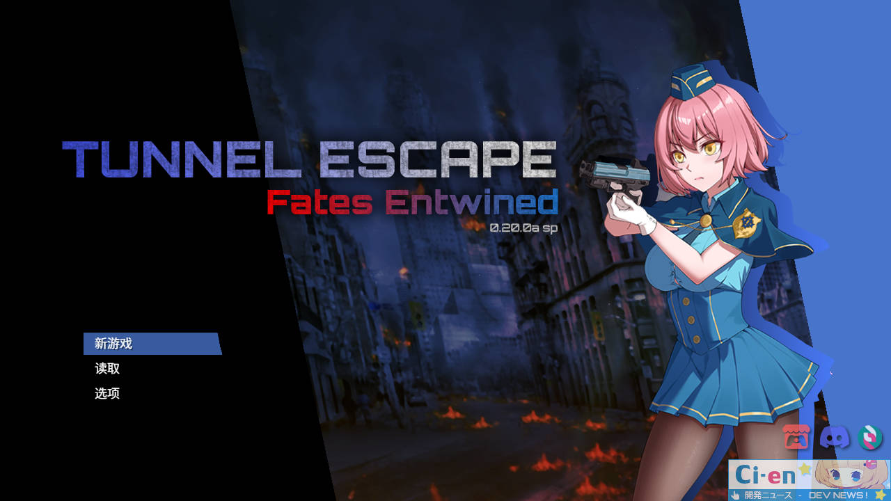 隧道逃生：命运交织/TUNNEL ESCAPE FE Ver0.20.0a SP PC端 官中版 预览图