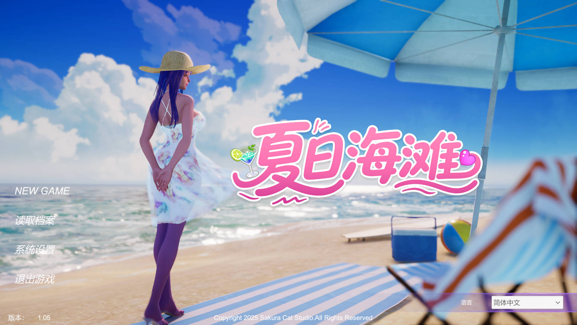 夏日海滩/Summer Beach v1.05 PC端 官中版 预览图