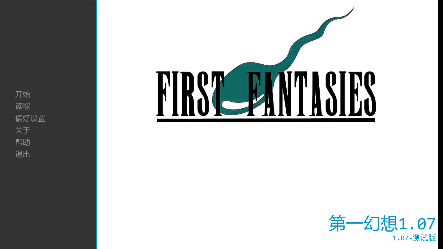第一幻想/First Fantasies v1.07 BETA PC端 AI汉化版 预览图