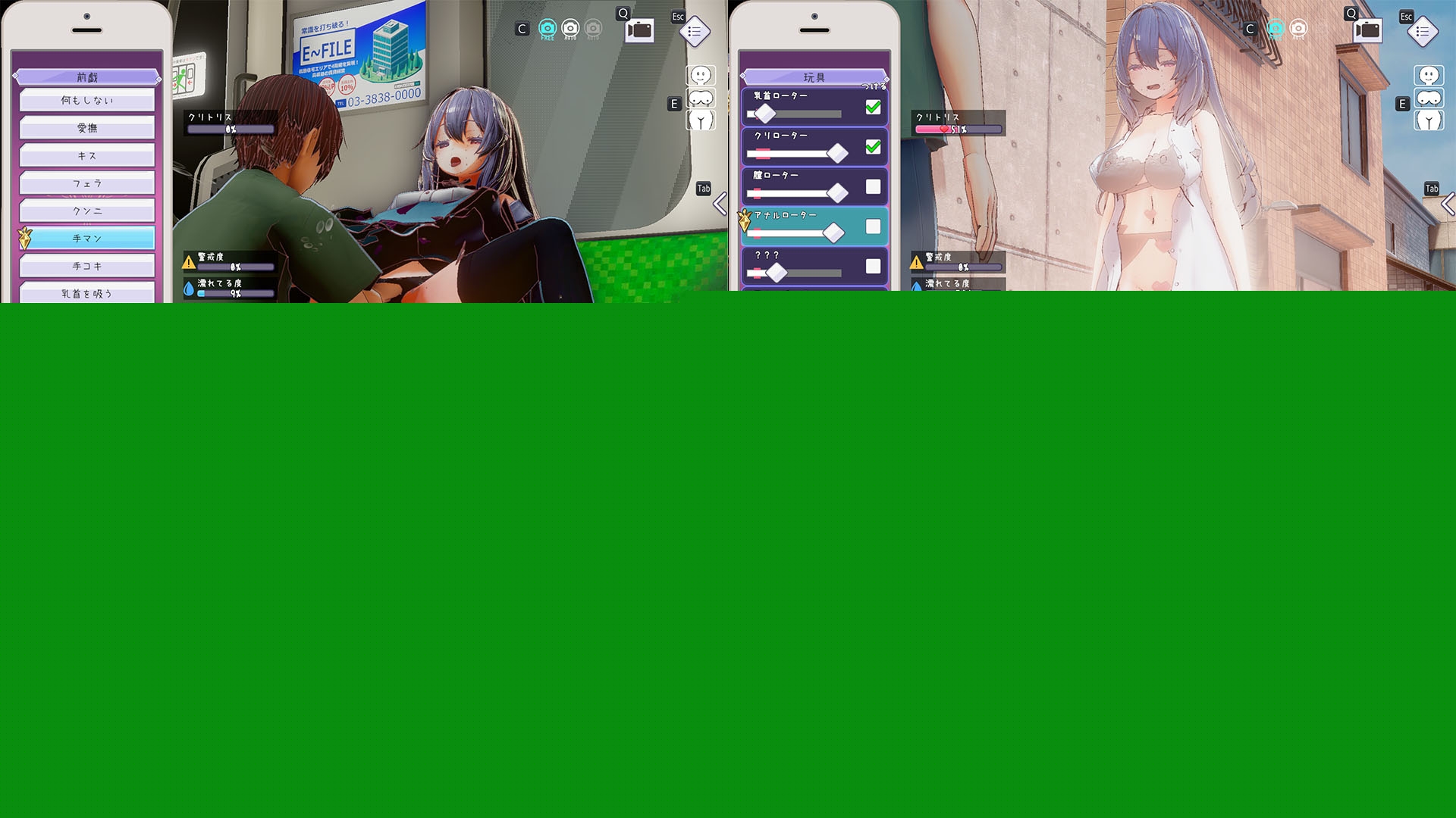 常识改变模拟器 使用催○APP与心仪的她成为恋人吧 v1.014 PC端 官中版 预览图
