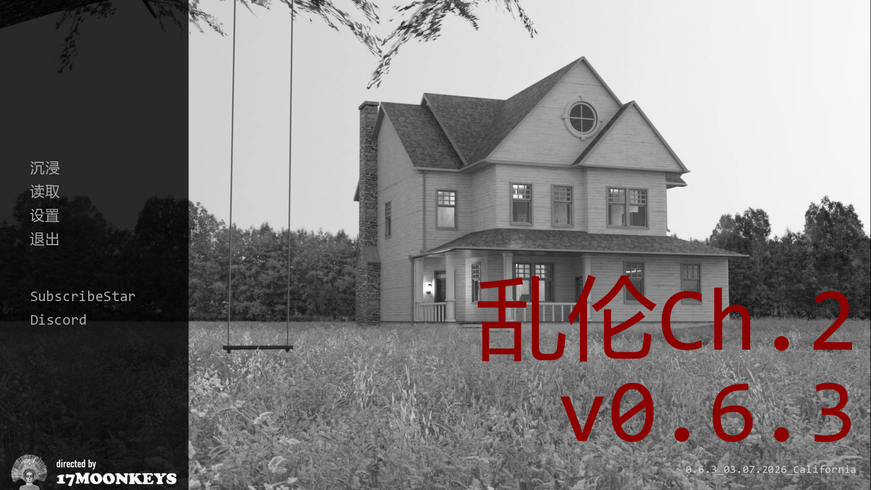 禁忌关系/Incest Ch.v0.6.3 PC端 AI汉化版 预览图