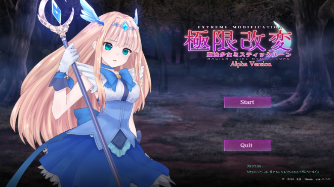 極限改変・魔法少女 ver.0.8.0β官中(极限改造·魔法少女与神秘符文) PC端 官中版 预览图