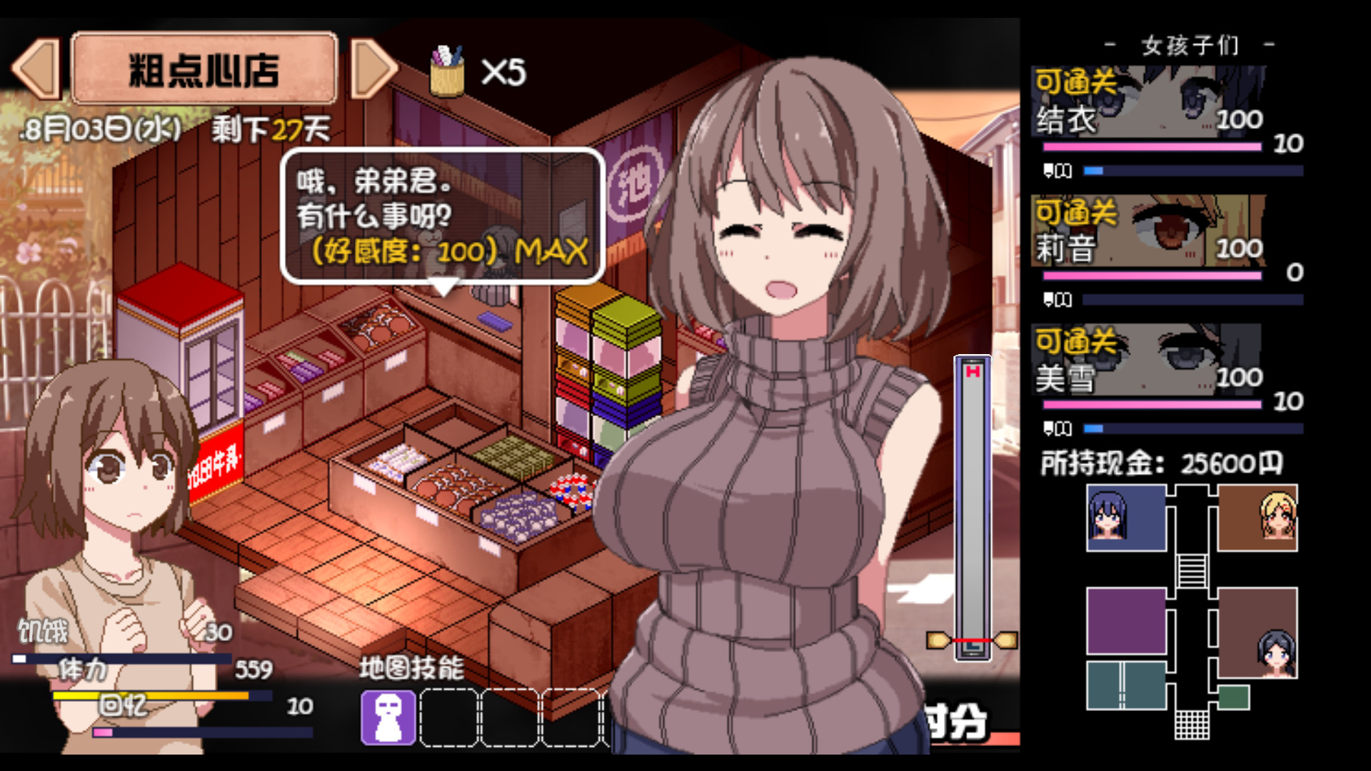 夏日狂想曲:乡间的难忘回忆 Ver2.05 官方中文版 双端 官中版 预览图