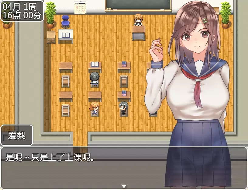 探索RPG/2C JK们恋爱来度过高中生活（丰满身形JK達と恋愛したりHしたりして高校生活を送るゲーム）V1.0汉化中文 双端 汉化版 预览图