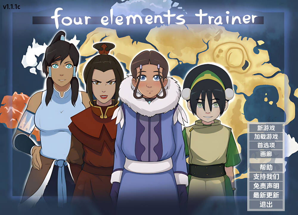 降世神通 四元素训练师/Four Elements Trainer Ver1.1.1c PC端 AI汉化版 预览图