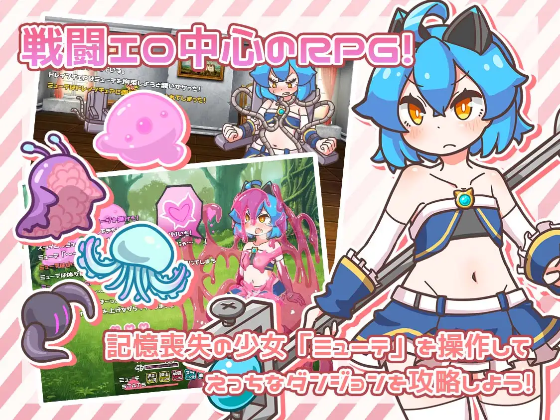突变！/ミューテーション! Ver1.11 PC端 官中版 预览图