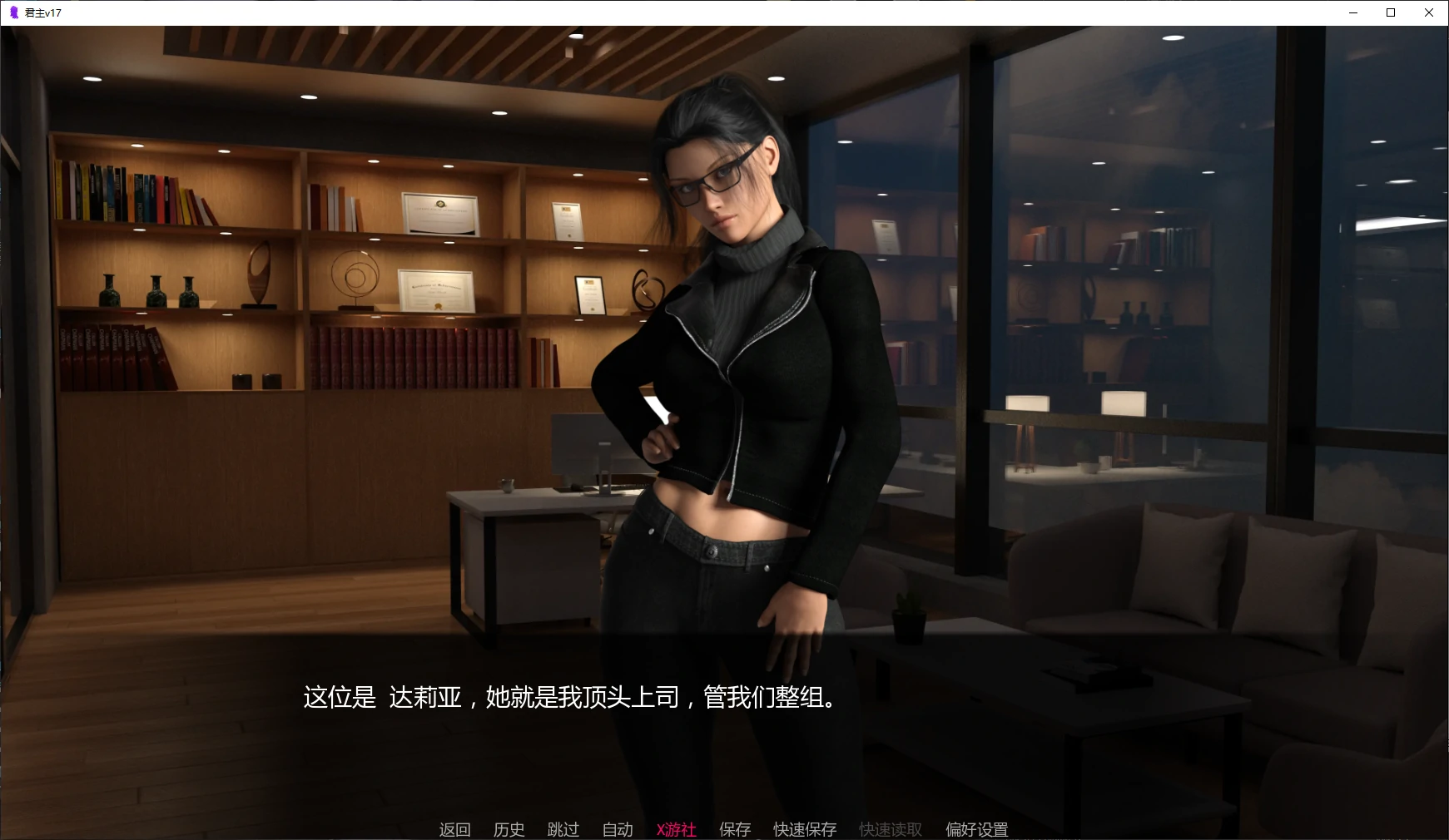 主权 君主 Sovereign Ver17 双端 AI汉化版 预览图