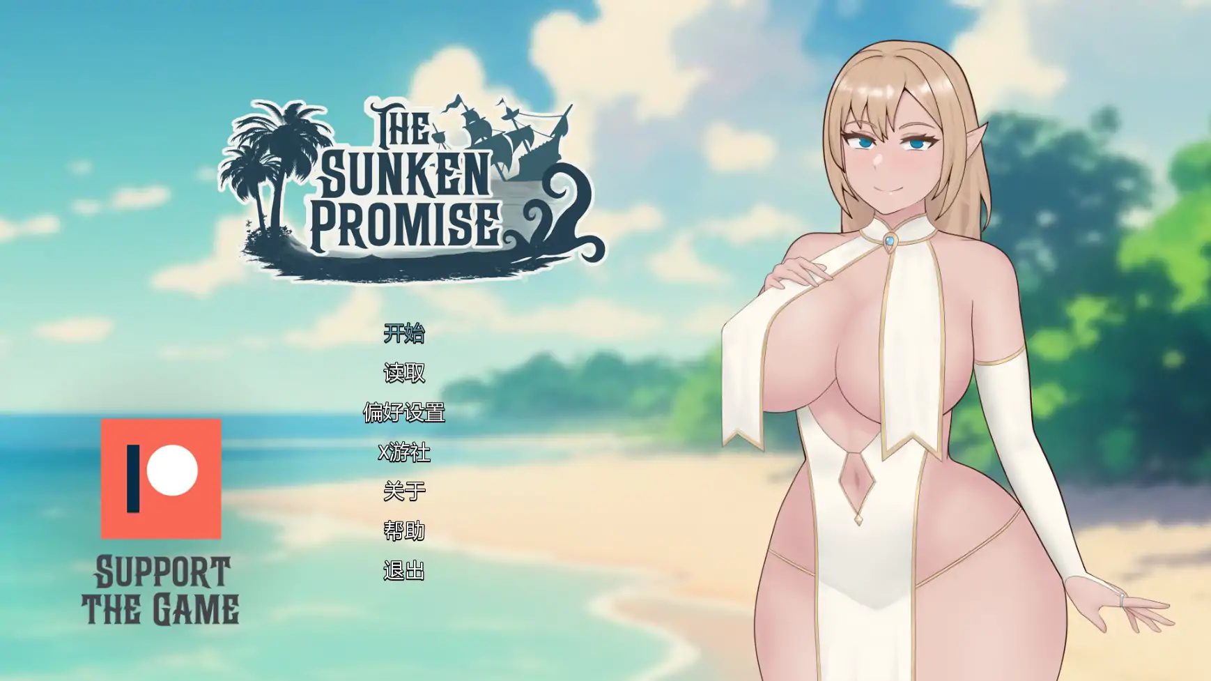 沉没的承诺 The Sunken Promise 0.1 双端 AI汉化版 预览图