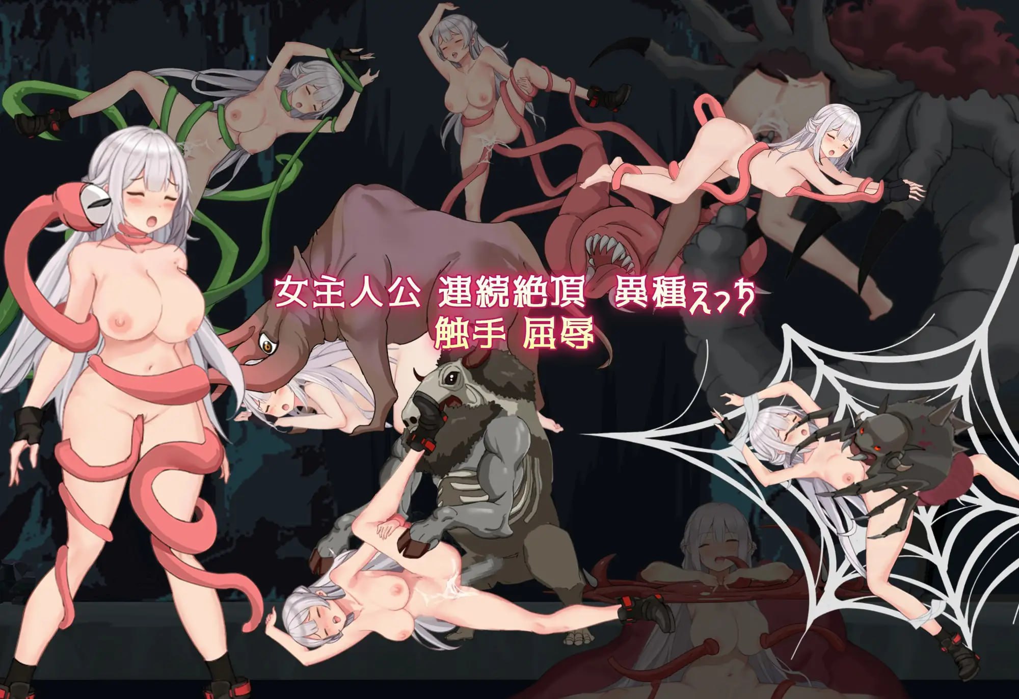 细胞崩坏 ▫️ 細胞崩壊 ▫️ v1.0 ▫️ PC端 官中版 预览图