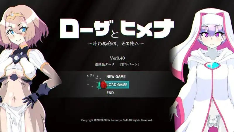 罗莎与姬奈 v0.40 PC端 AI汉化版 预览图