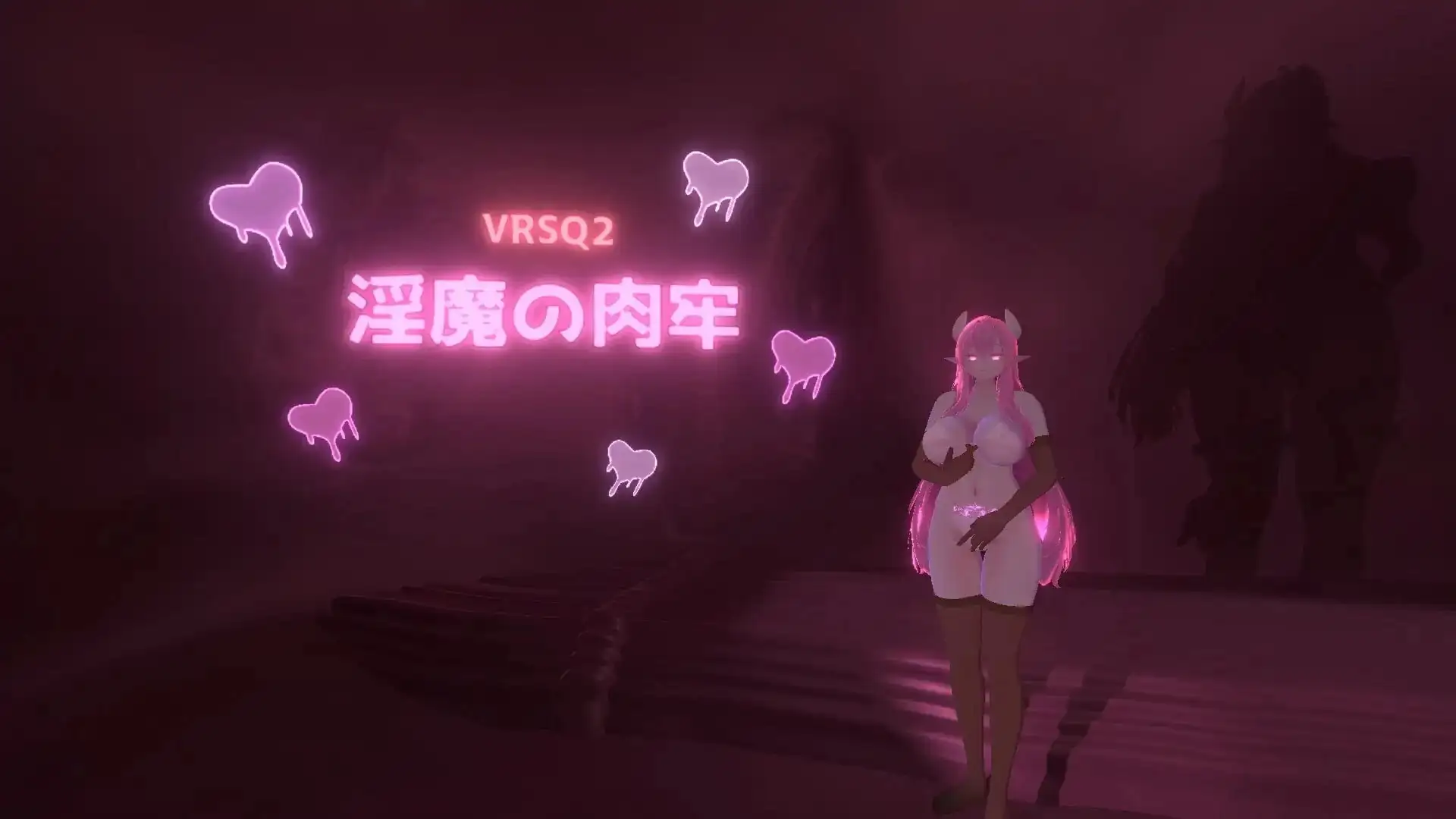 VRSQ2 魅魔肉牢1.0(20260531) PC端 AI汉化版 预览图