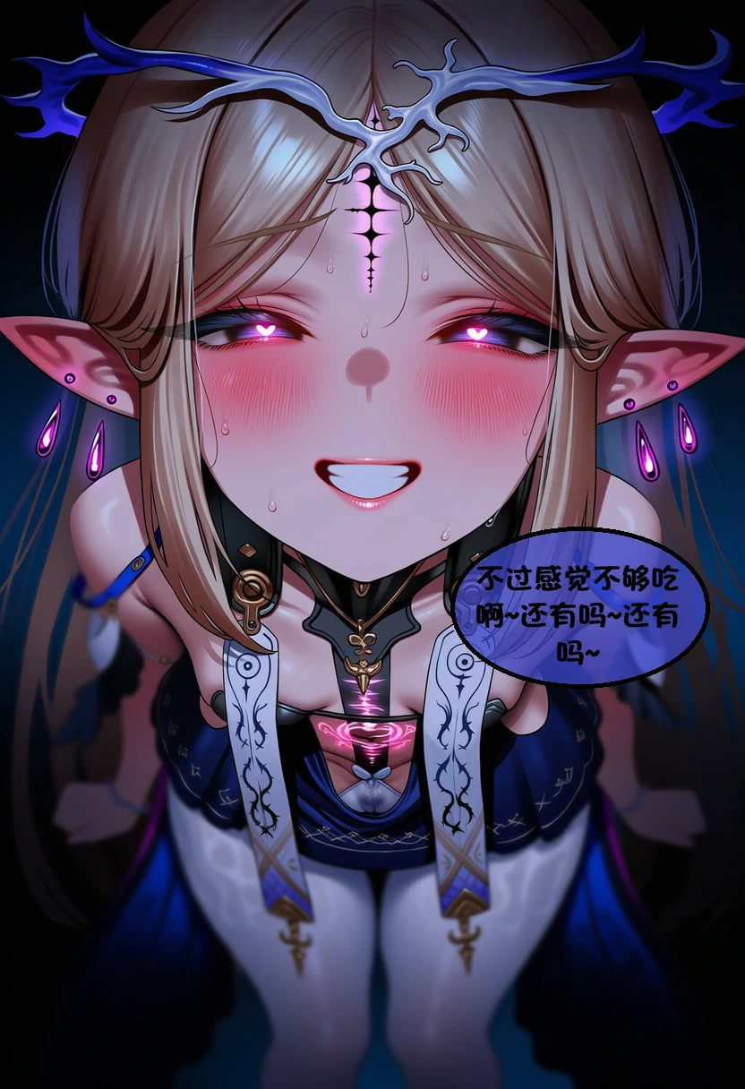 AI/中文 堕落的圣女无修堕落的圣女卡提西-上中下 漫画图集