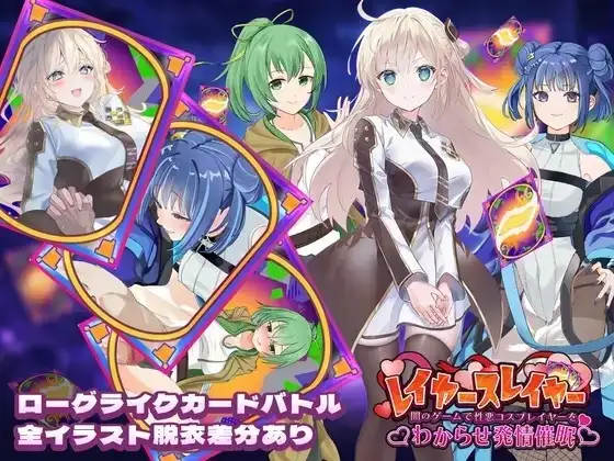 层级杀手.在黑暗游戏里让坏心眼Cosplayer彻底服输并动情心理剧情 v20260605 PC端 AI汉化版 预览图