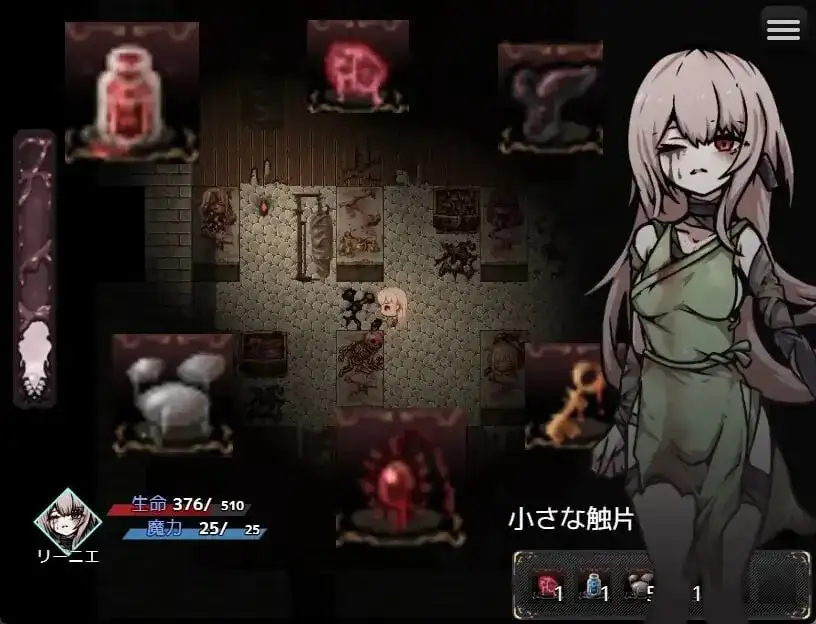 胎动之笼1.0.0 PC端 AI汉化版 预览图