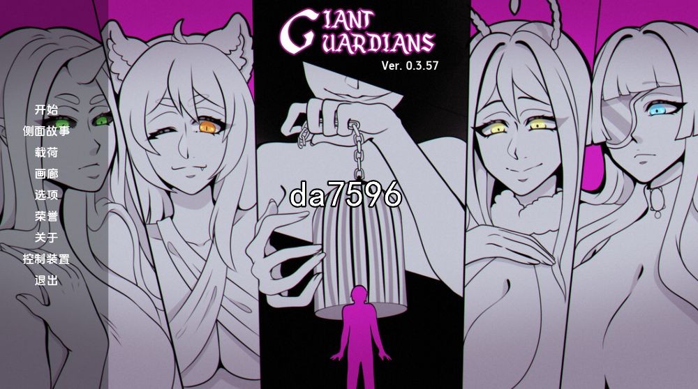 巨乳] 巨型守护者 巨人守护者 Giant Guardians v0.3.57 PC+安卓 汉化版 【游戏语音】：中文 【文件说明】：无广纯净版 转 预览图