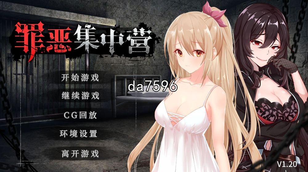 罪恶集中营 A Sinful Camp v1.2 双端 官中高清完整版 官中完整版 预览图