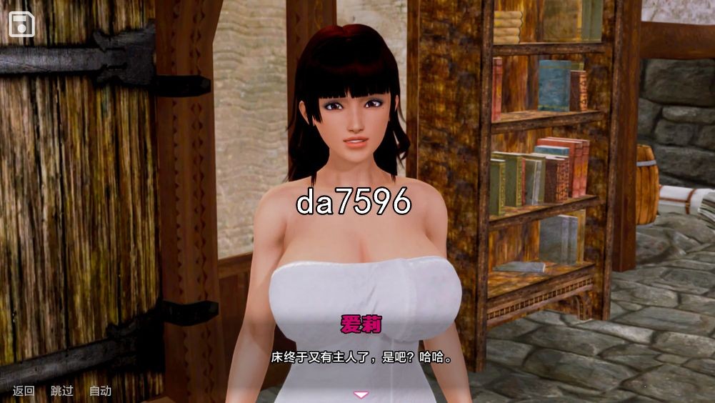 黑魔法 Dark Magic v0.20.0 双端 汉化版 预览图