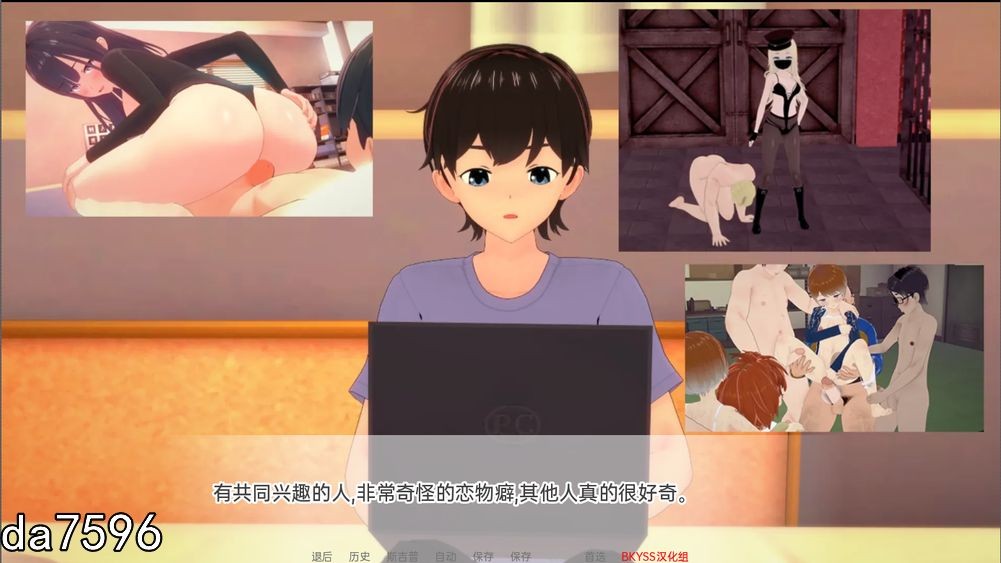 亚洲风SLG/扶她] 向我的暗恋投降 Surrendering to My Crush v1.19 PC+安卓 汉化版 【游戏语音】：中文 【文件说明】：无广纯净版 转 预览图
