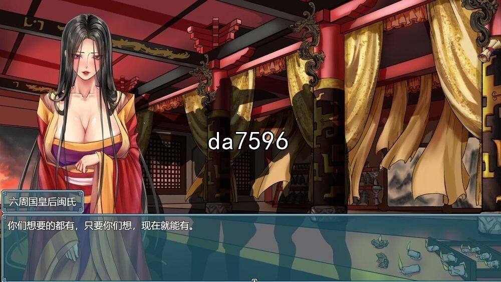 神作/无修] 绯月仙行录 绯色修仙录 V0.54A PC+安卓 官方中文步兵版 【游戏语音】：中文 【文件说明】：无广纯净版 转 预览图