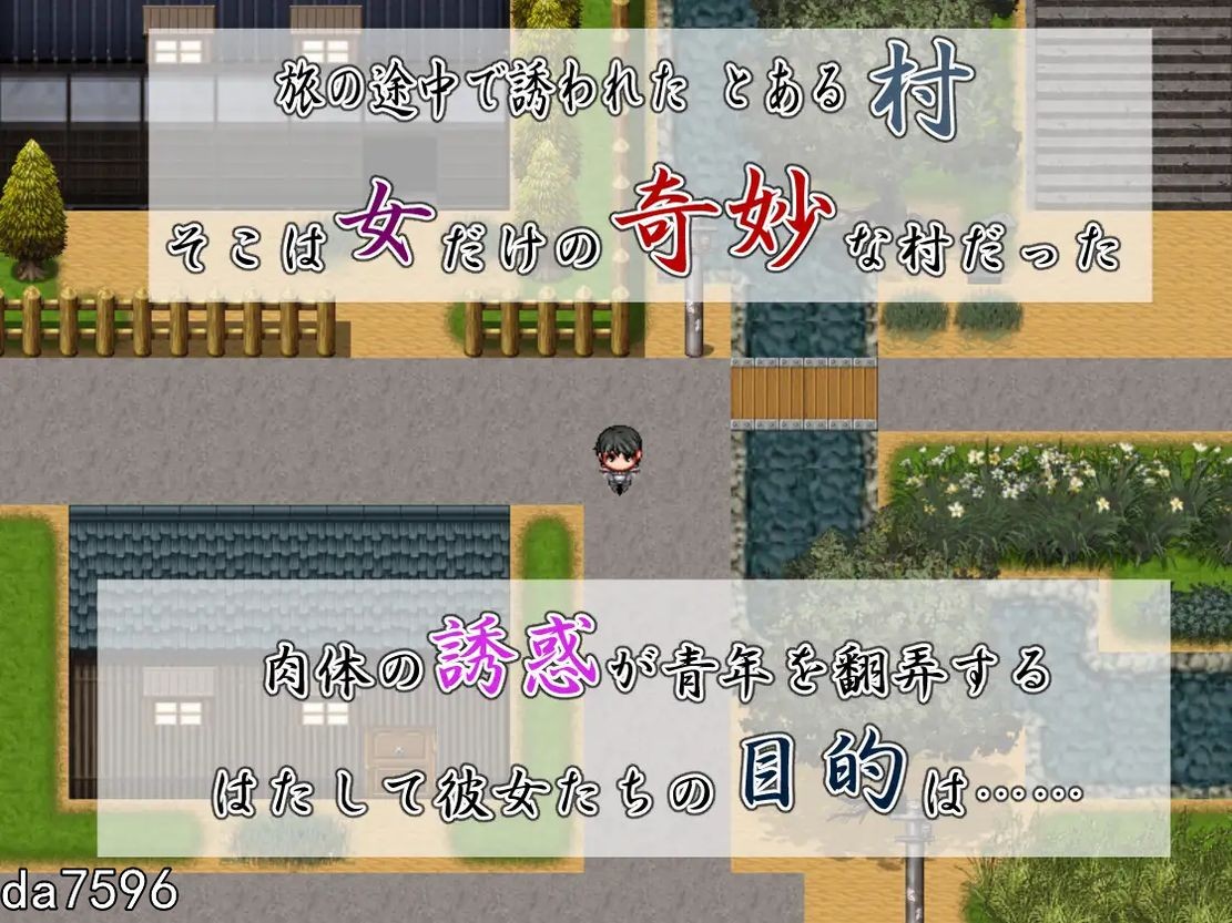 女权] 痴女村~这个村庄的女人有点奇怪～この村の女は何かおかしい 官中机翻版 【游戏语音】：中文 【文件说明】：无广纯净版 转 预览图