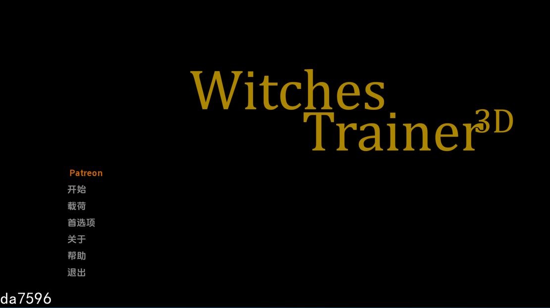 女巫训练师 Witches Trainer V0.2.0p................ V0.2.0p 双端 汉化版 预览图
