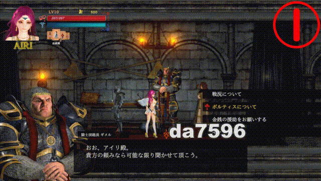 纯白女神与亡者之都233B V33B PC端 汉化版 预览图