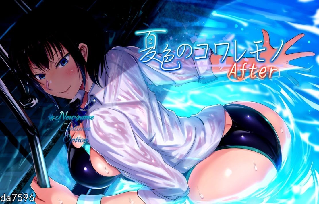 夏色泡影After 夏色のコワレモノAfter Ver1.05 双端 完整版 预览图