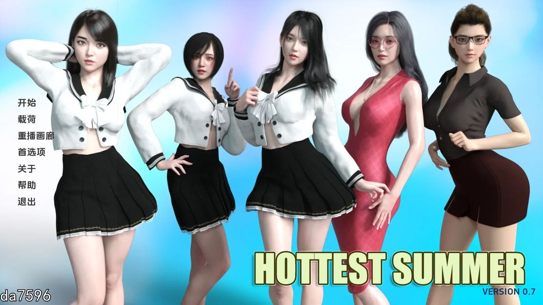 最热的夏天 Hottest Summer v0.70 双端 汉化版 预览图