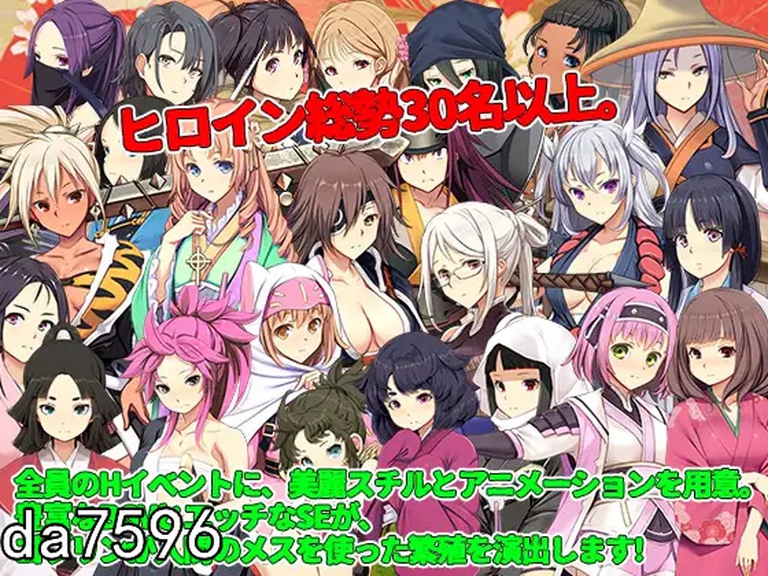 异种奸] 哥布林的巢穴 战国饿鬼道 ゴブリンの巣穴 戦国餓鬼道 Ver240827 机翻版 【游戏语音】：中文 【文件说明】：无广纯净版 转 预览图