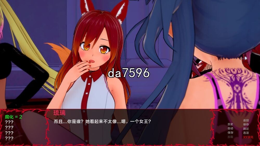 亚洲风SLG/扶她] 守护者2：破碎的国度 Keepers 2Shattered Realms v.0.4.1 Ch.v0.4.1 汉化版 【游戏语音】：中文 【文件说明】：无广纯净版 转 预览图