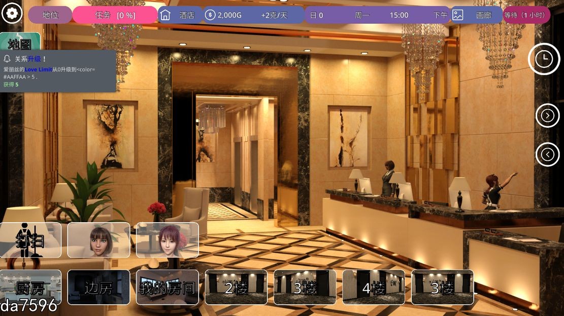 后宫] 冰雹独裁者 Hail Dicktator V0.72 [Hachigames] PC+安卓 官中汉化版 【游戏语音】：中文 【文件说明】：无广纯净版 转 预览图