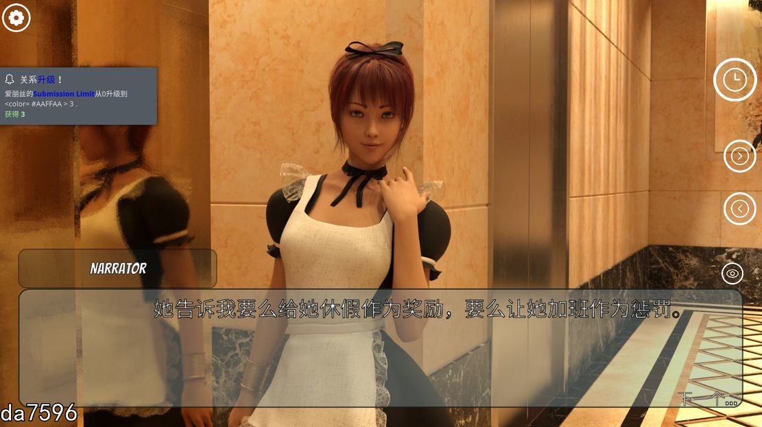后宫] 冰雹独裁者 Hail Dicktator V0.72 [Hachigames] PC+安卓 官中汉化版 【游戏语音】：中文 【文件说明】：无广纯净版 转 预览图