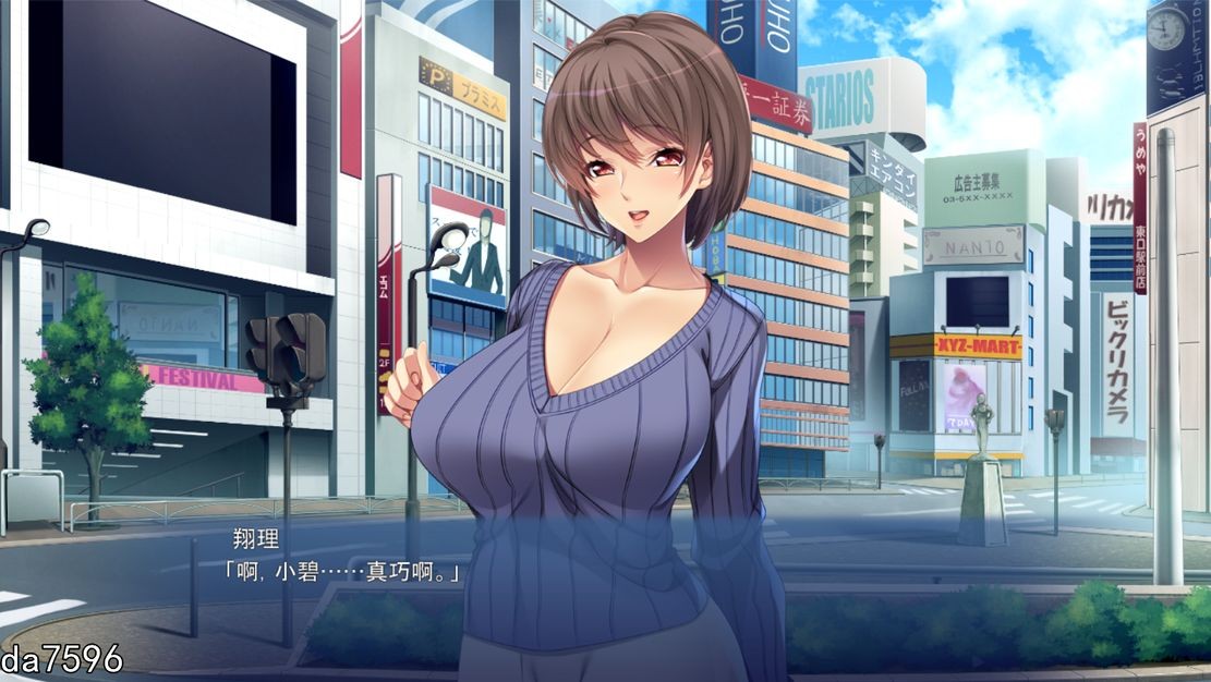 不伦×恋爱！妈妈会满足你的欲望 机翻版 PC端 汉化完整版 预览图
