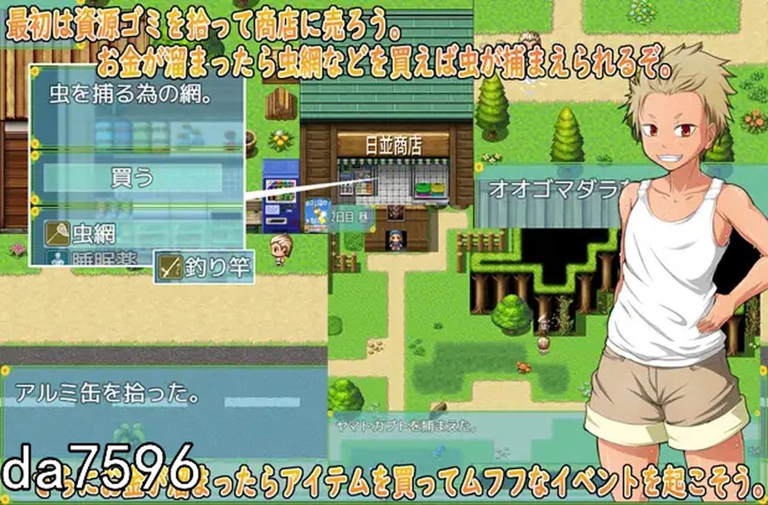 后宫] 我和乡下女孩的色情暑假 俺と田舎女のエッチな夏休み PC+安卓 机翻版 【游戏语音】：中文 【文件说明】：无广纯净版 转 预览图