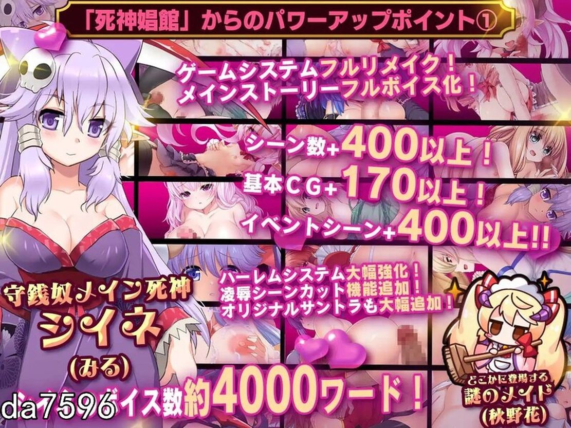 死神商馆RExEX 用金钱的力量大幅增强死～ Ver1.1.10 机翻版 PC端 预览图
