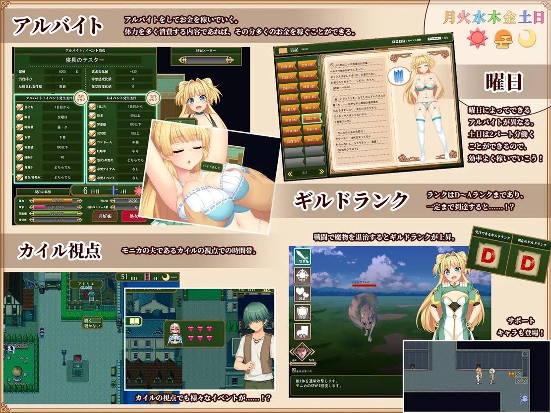 买房新妻莫妮卡 v1.03 Steam官中完整版本 PC端 预览图