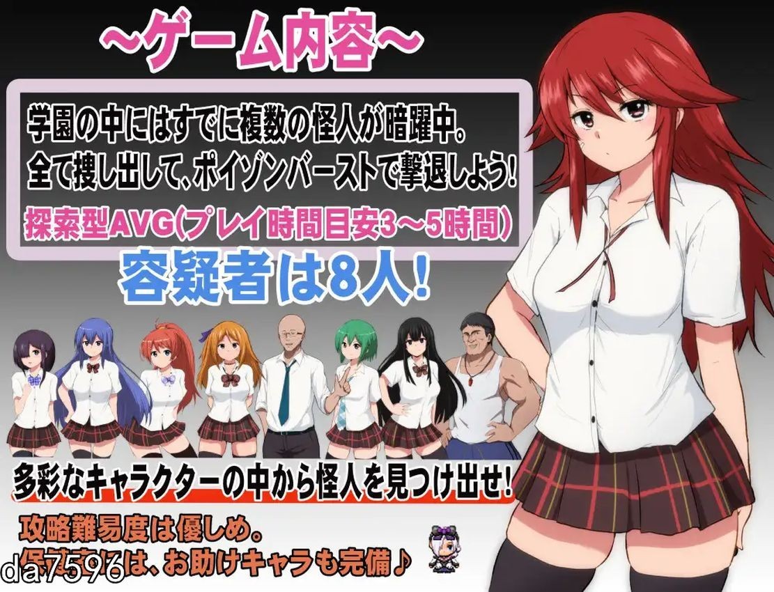 堕落] 特工天狼星 エージェント・シリウス～ Ver24.08.07 + エージェントシリウス DLC/NTR Ver24.09.20 机翻版 【游戏语音】：中文 【文件说明】：无广纯净版 转 预览图