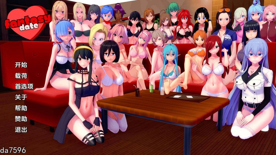 梦幻约会 幻想约会 Fantasy Date v0.18 双端 汉化版 预览图