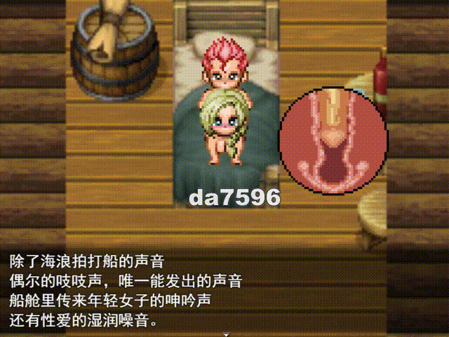 亨特里亚编年史3 Henteria Chronicles Chapter 3: The Peacekeepers V16 PC端 汉化版 预览图