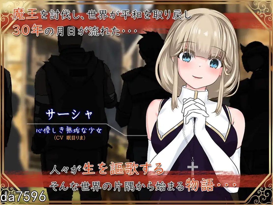 圣女萨莎与朱红魔石 聖女サーシャと朱紅の魔石 Ver1.094 PC端 AI汉化版 预览图