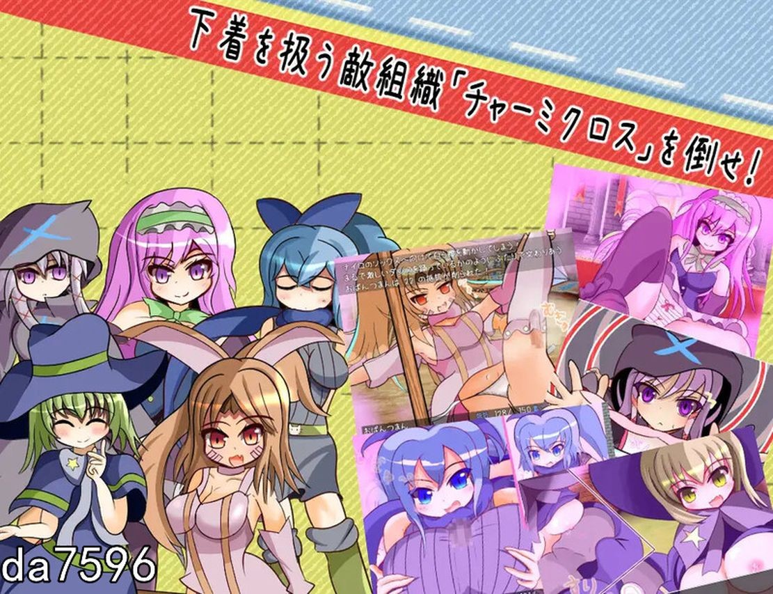 内裤恐慌故事 パンティパニックストーリー V1.0 机翻版 PC端 预览图