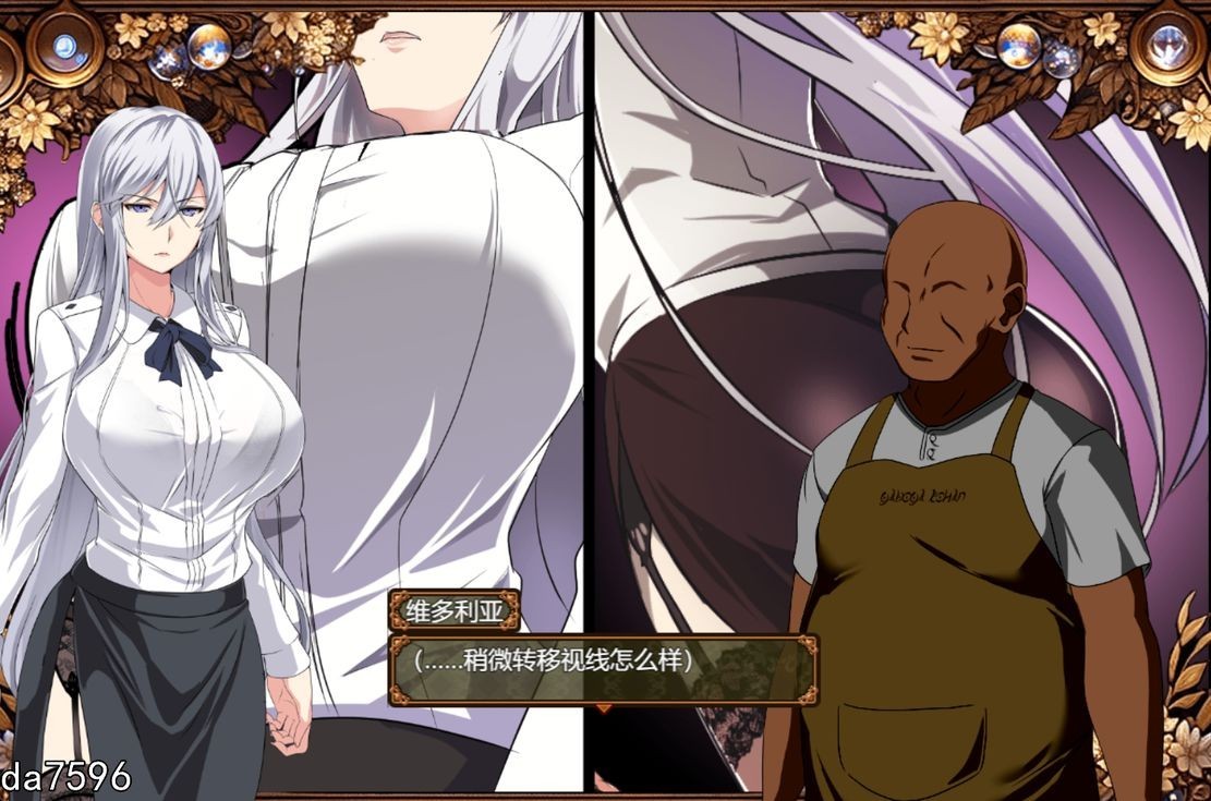 NTR/更新] 被玷污的苍银 穢れゆく蒼銀 V0.5 机翻版 【游戏语音】：中文 【文件说明】：无广纯净版 转 预览图