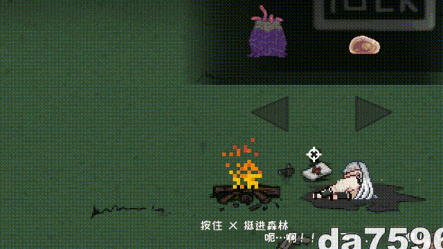 森海幻梦森海幻夢1.04 STEAM官中完整 V1.04 PC端 官中版 预览图