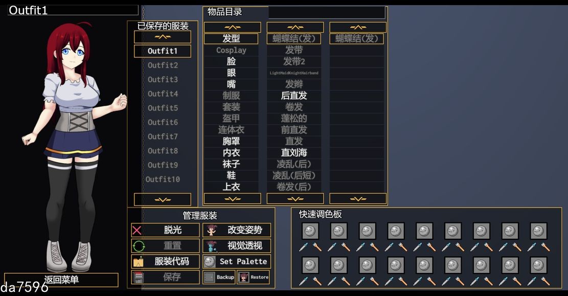 特殊行为地牢 Kinky Dungeon Ver5.4.51 官方中文版 PC端 官中版 预览图