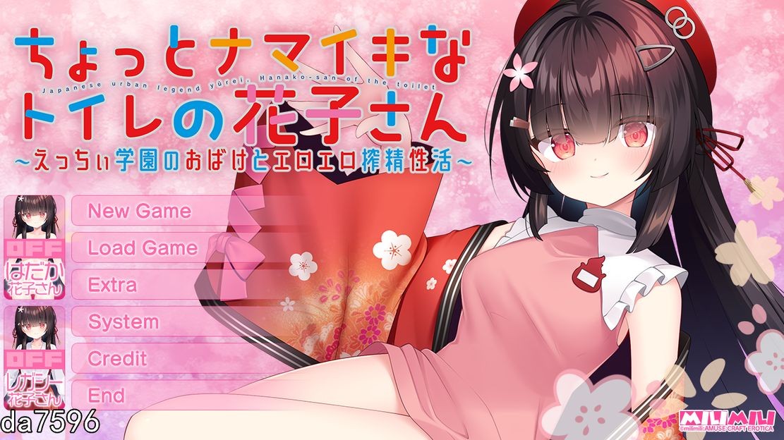 ちょっとナマイキなトイレの花子さん ～えっちぃ学園のおばけと剧情剧情精华收集性活～ V1.0 机翻版+ PC端 预览图