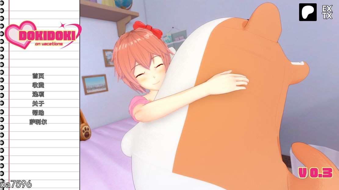 亚洲风SLG/动态/更新] 心跳心跳假期 Doki Doki on Vacations V0.3.1 PC+安卓 汉化版 【游戏语音】：中文 【文件说明】：无广纯净版 转 预览图
